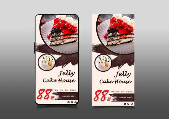 Jelly Cake House_Mobile Phone promotion