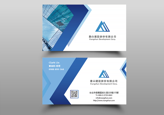 Business Card